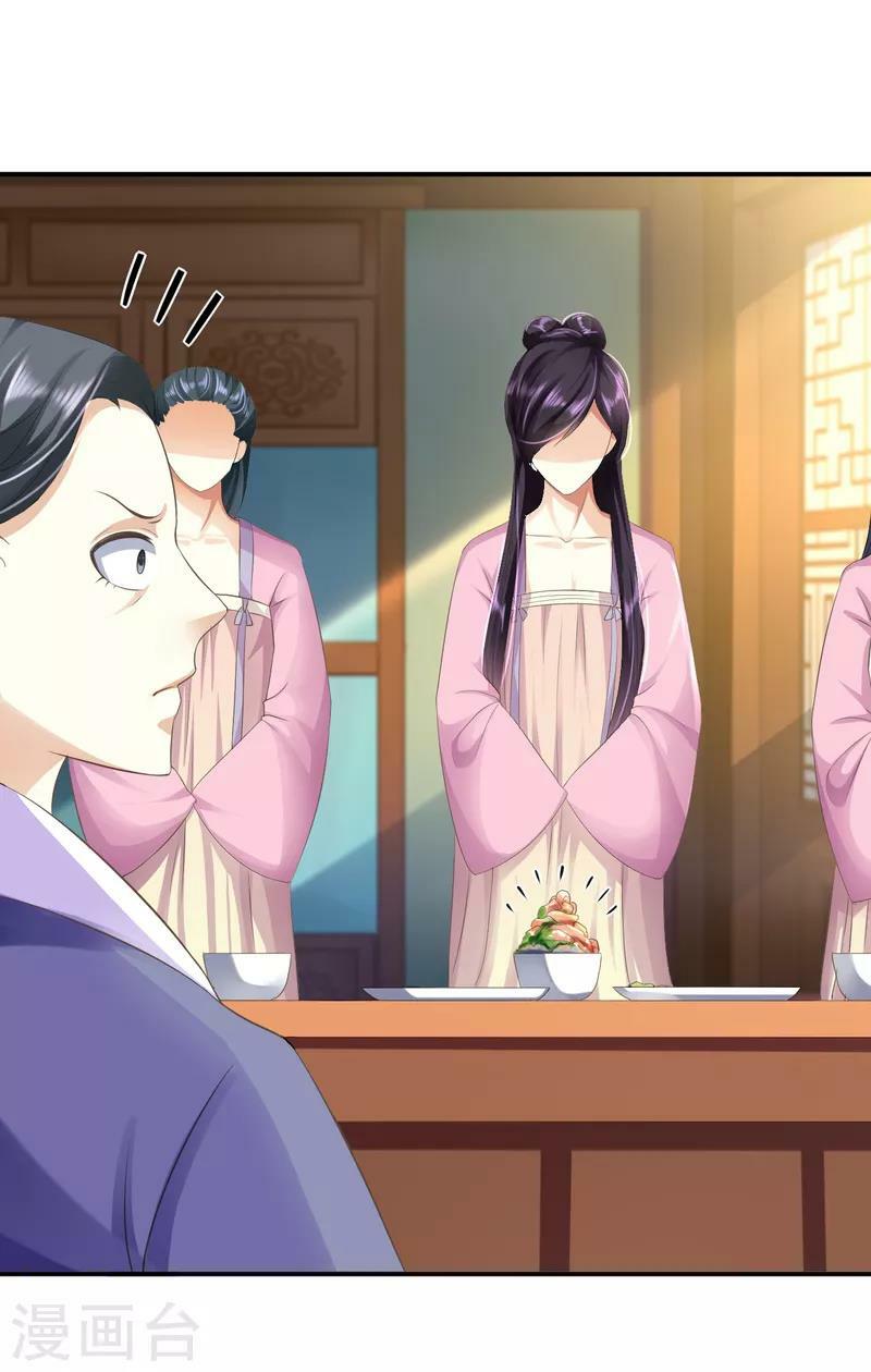 Từng bước âm mưu thâm độc : Huyết hoàng trở về: Chapter 4