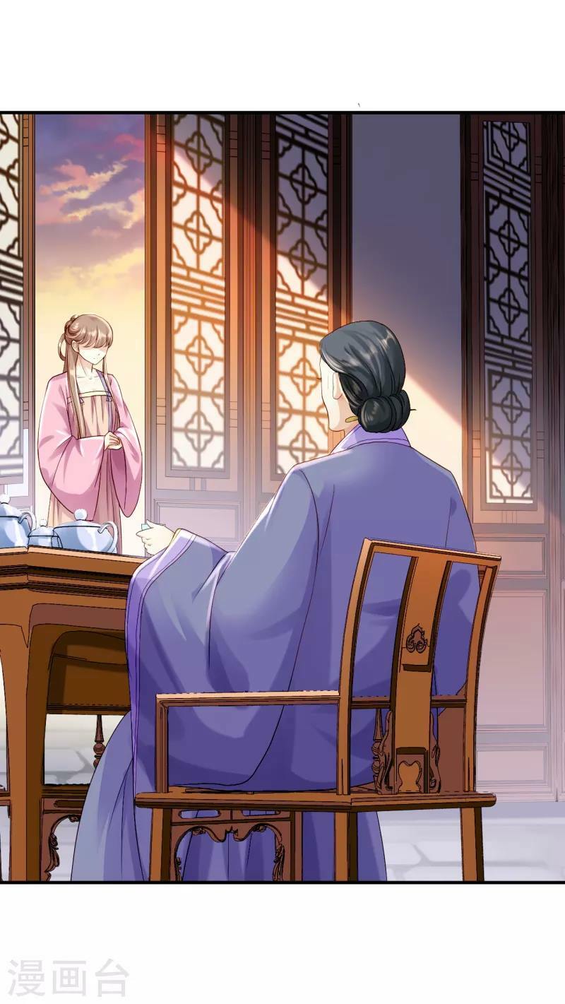 Từng bước âm mưu thâm độc : Huyết hoàng trở về: Chapter 5