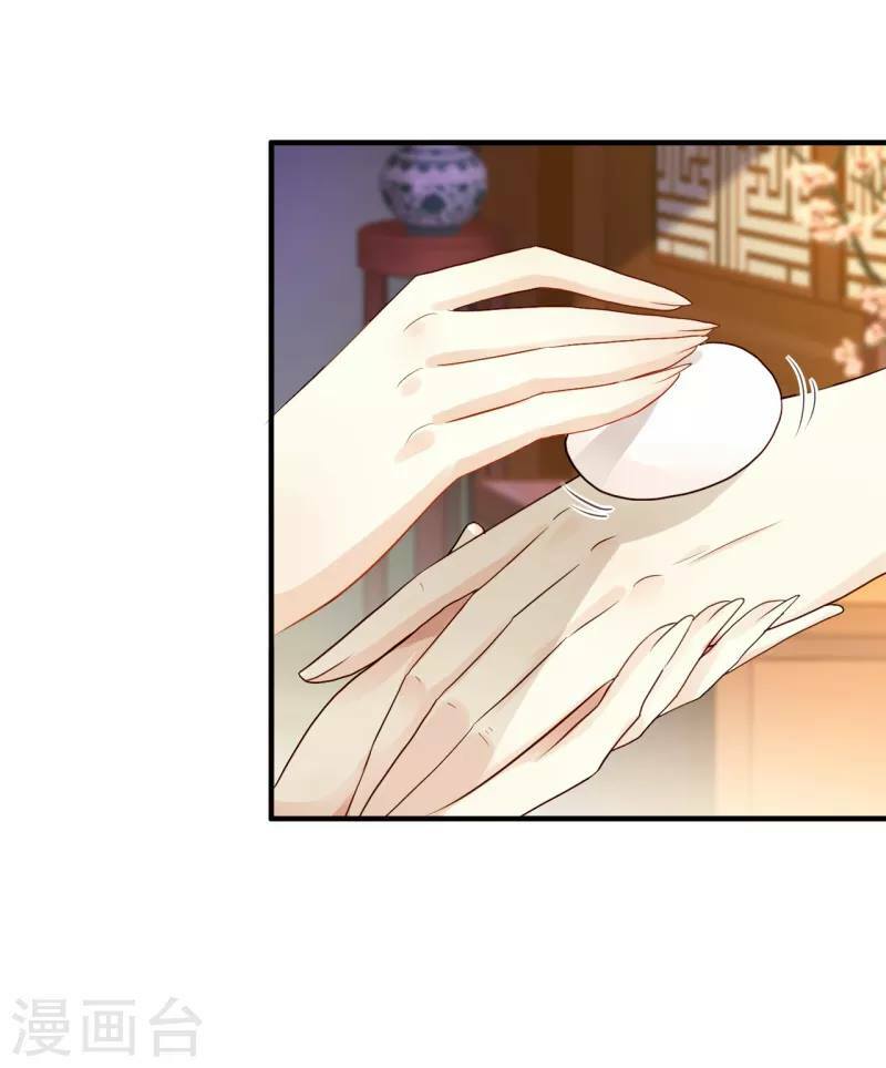Từng bước âm mưu thâm độc : Huyết hoàng trở về: Chapter 5