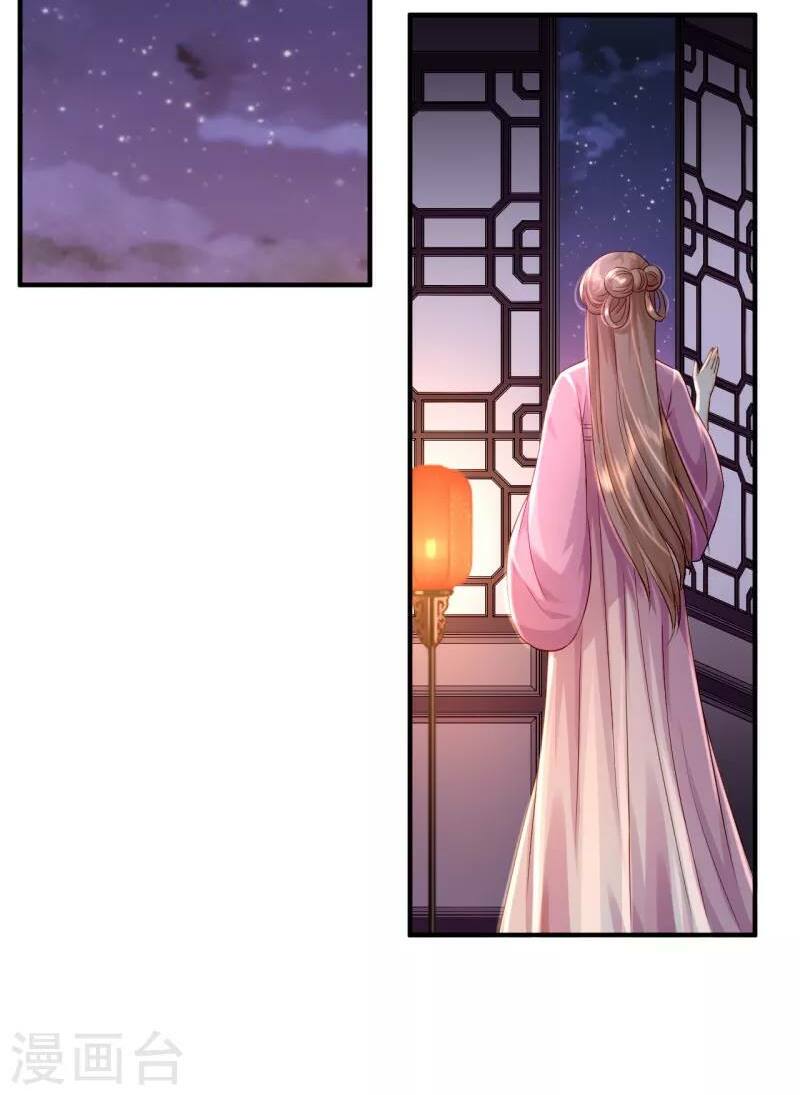 Từng bước âm mưu thâm độc : Huyết hoàng trở về: Chapter 5