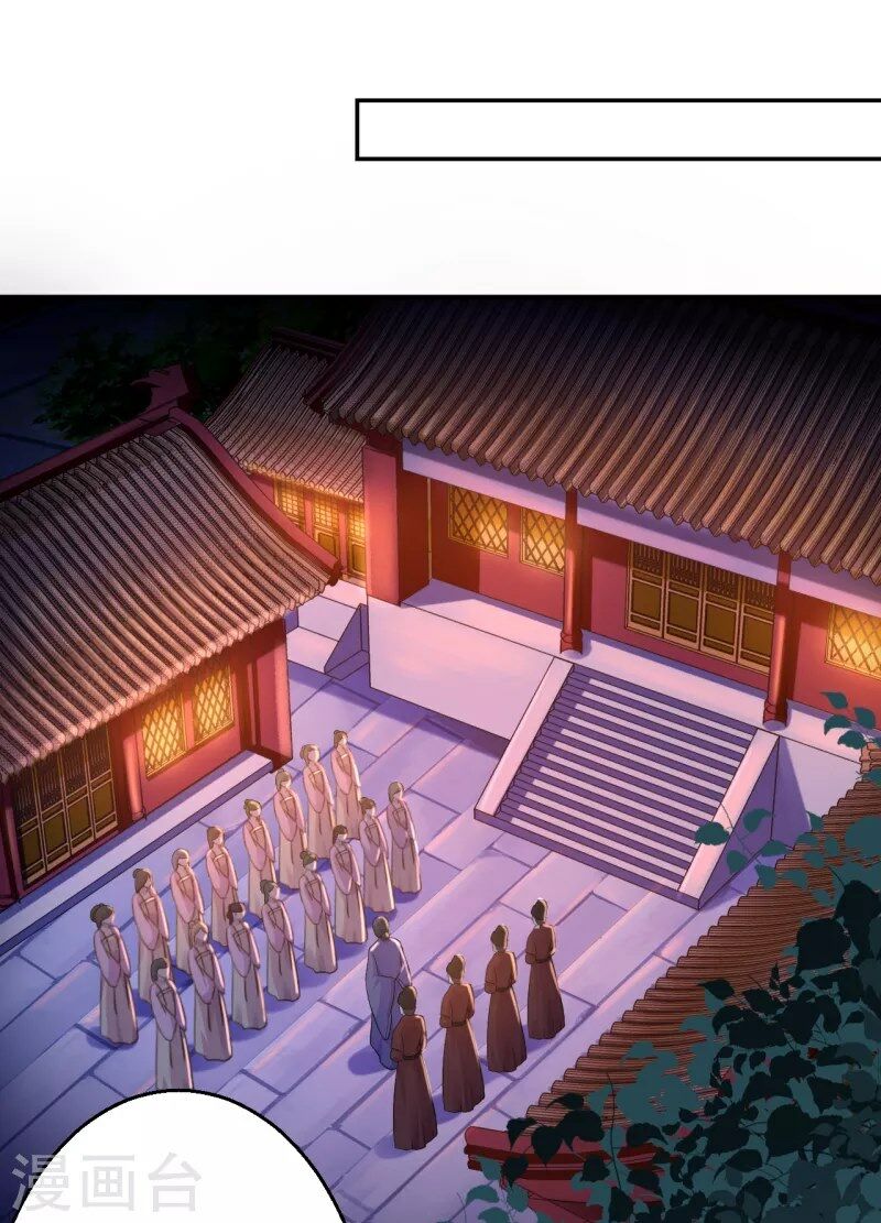 Từng bước âm mưu thâm độc : Huyết hoàng trở về: Chapter 5