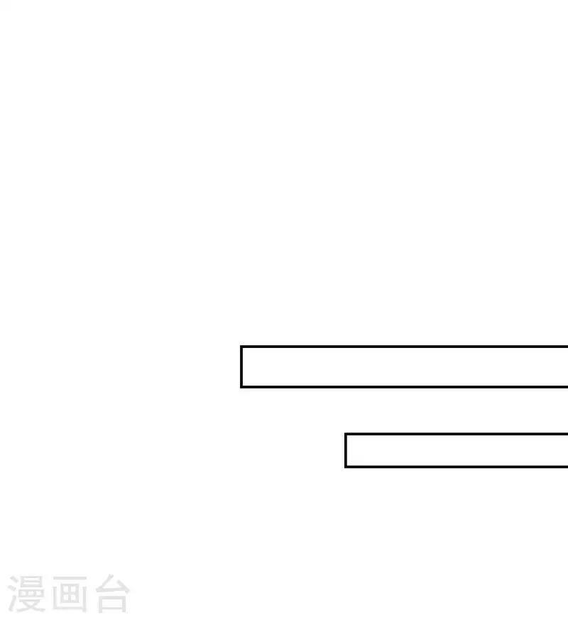 Từng bước âm mưu thâm độc : Huyết hoàng trở về: Chapter 6