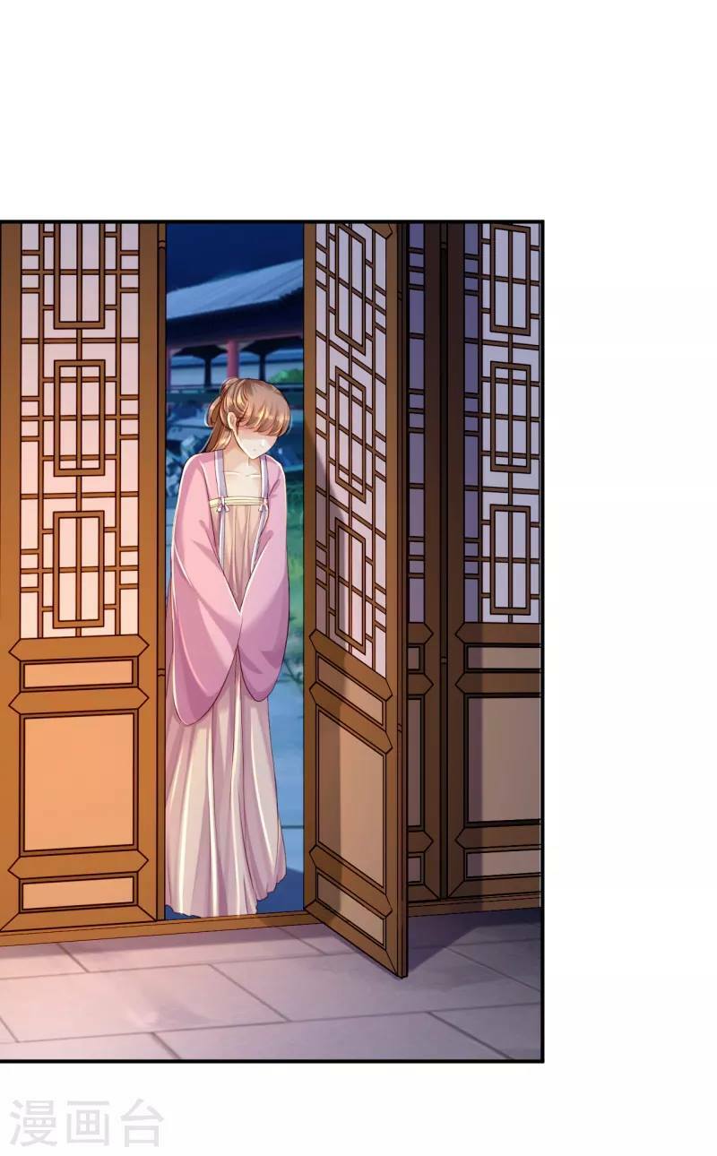 Từng bước âm mưu thâm độc : Huyết hoàng trở về: Chapter 6