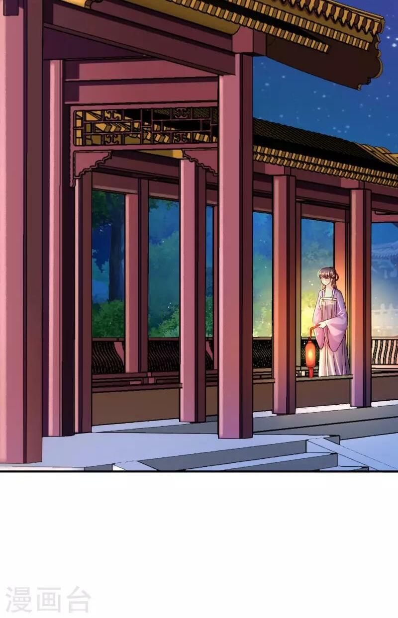 Từng bước âm mưu thâm độc : Huyết hoàng trở về: Chapter 6
