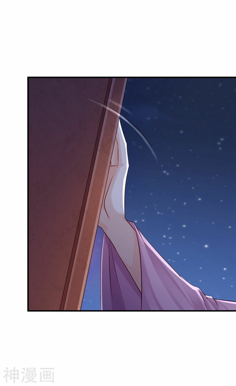 Từng bước âm mưu thâm độc : Huyết hoàng trở về: Chapter 7