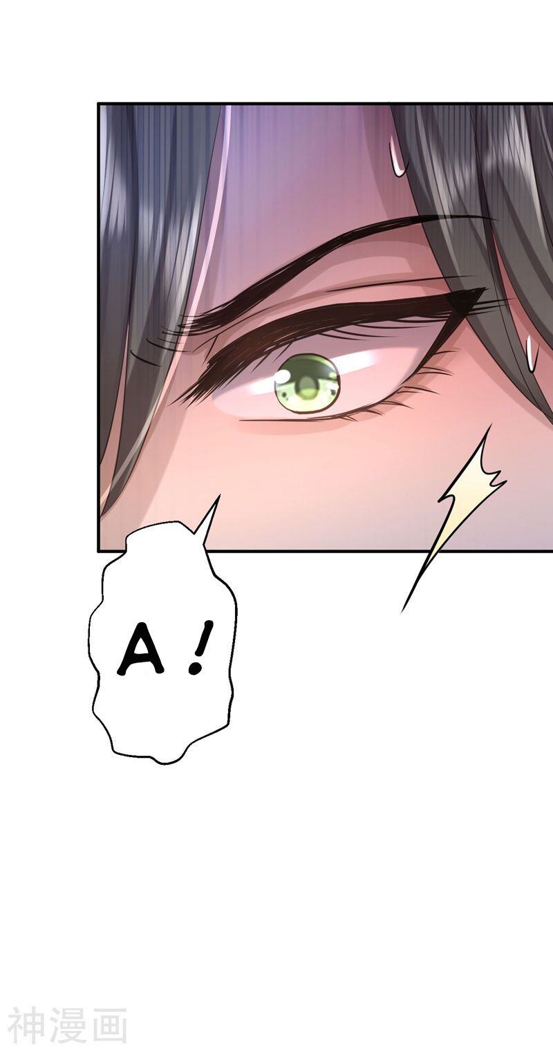 Từng bước âm mưu thâm độc : Huyết hoàng trở về: Chapter 7