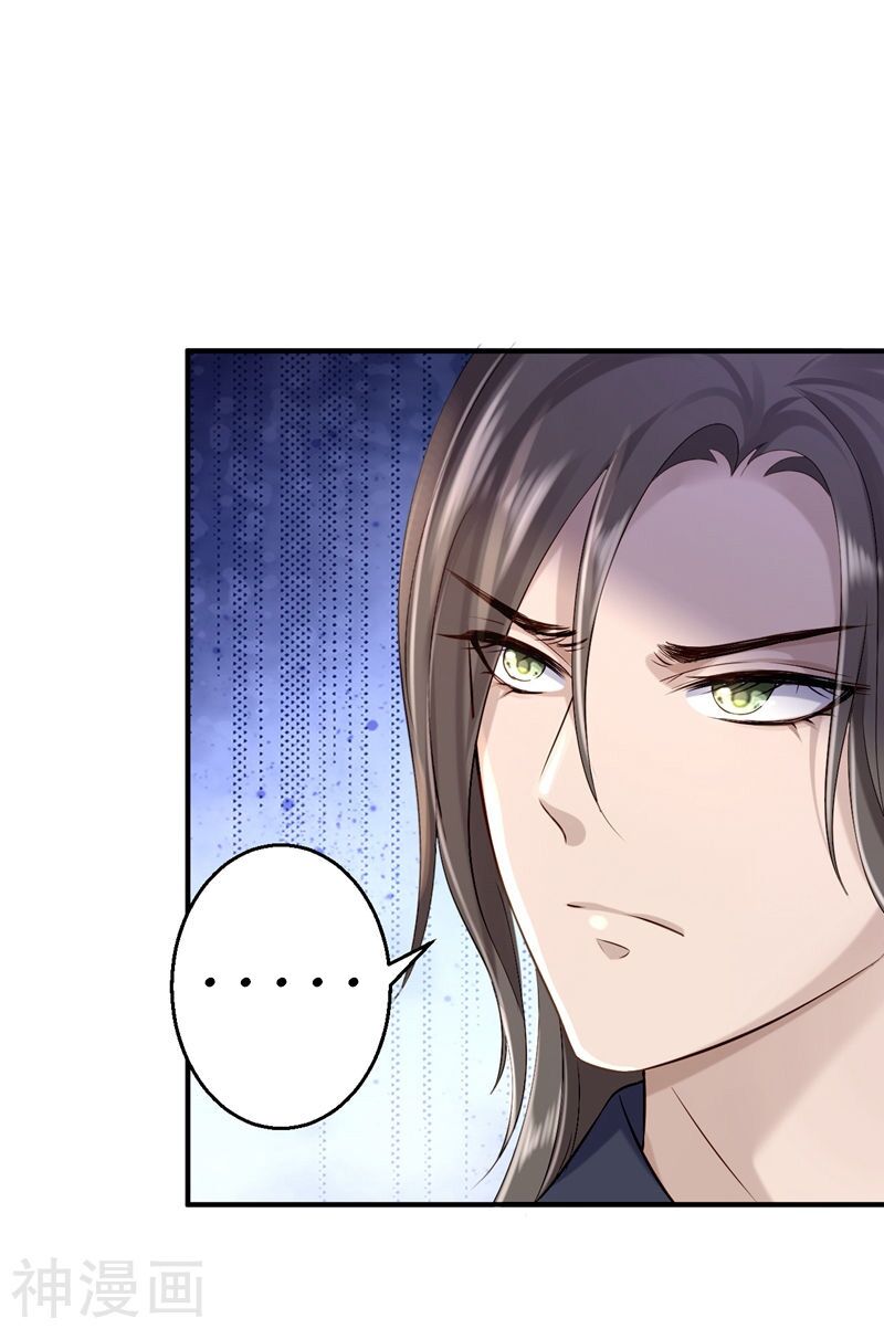 Từng bước âm mưu thâm độc : Huyết hoàng trở về: Chapter 7
