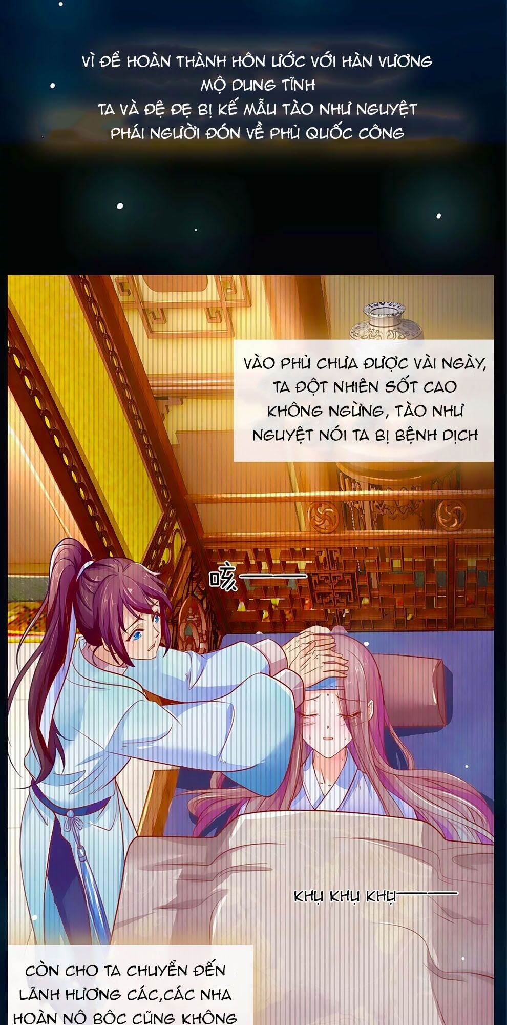 Y Hậu Lệ Thiên: Chapter 2