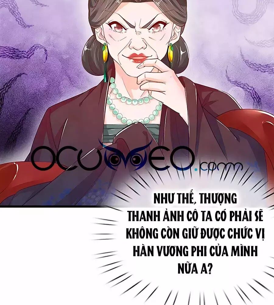 Y Hậu Lệ Thiên: Chapter 32