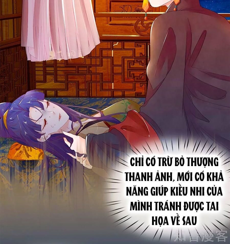 Y Hậu Lệ Thiên: Chapter 71