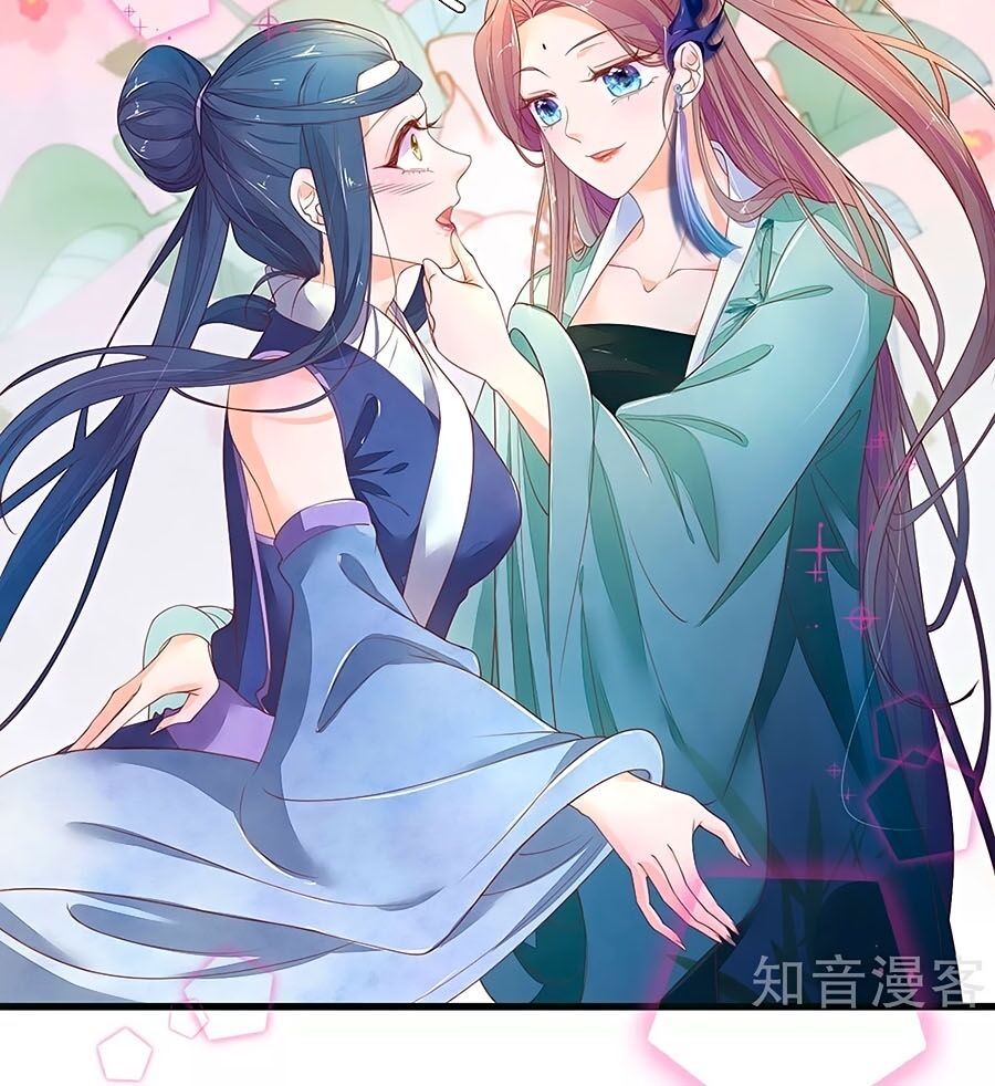 Y Hậu Lệ Thiên: Chapter 82