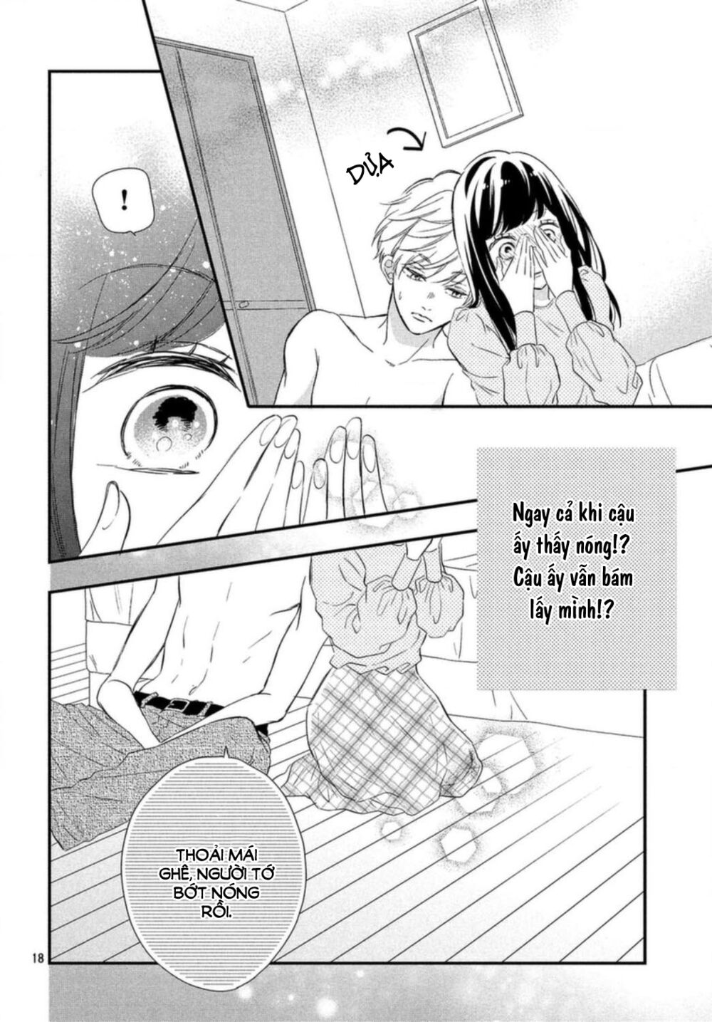 Sakuraba-san wa Tomaranai!: Chapter 14