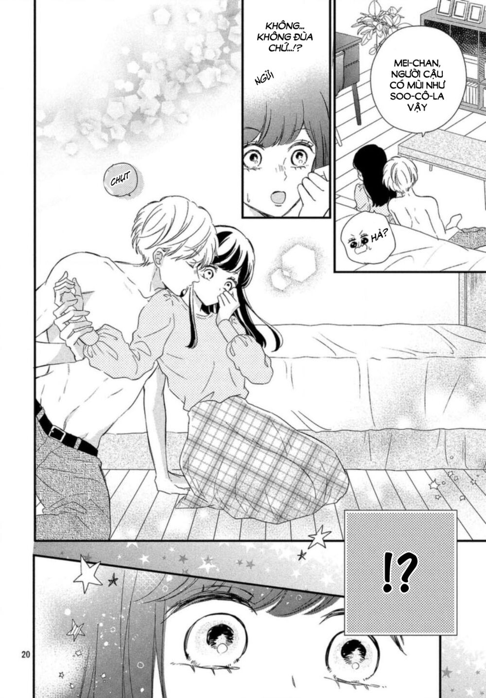 Sakuraba-san wa Tomaranai!: Chapter 14
