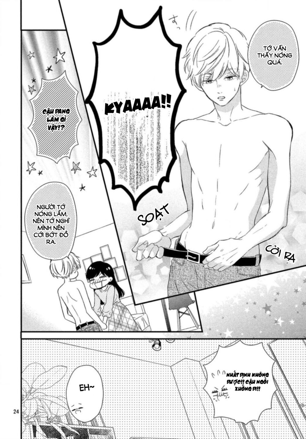 Sakuraba-san wa Tomaranai!: Chapter 14
