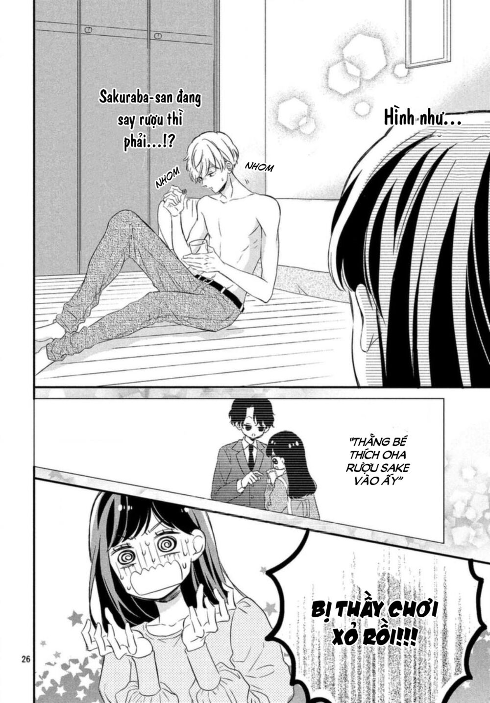Sakuraba-san wa Tomaranai!: Chapter 14