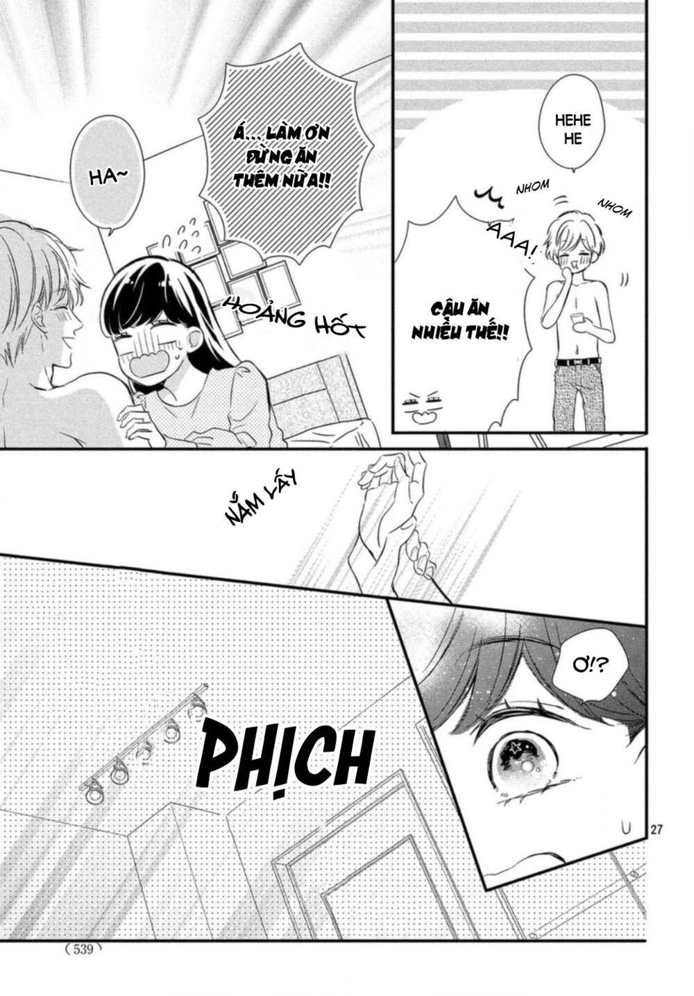 Sakuraba-san wa Tomaranai!: Chapter 14