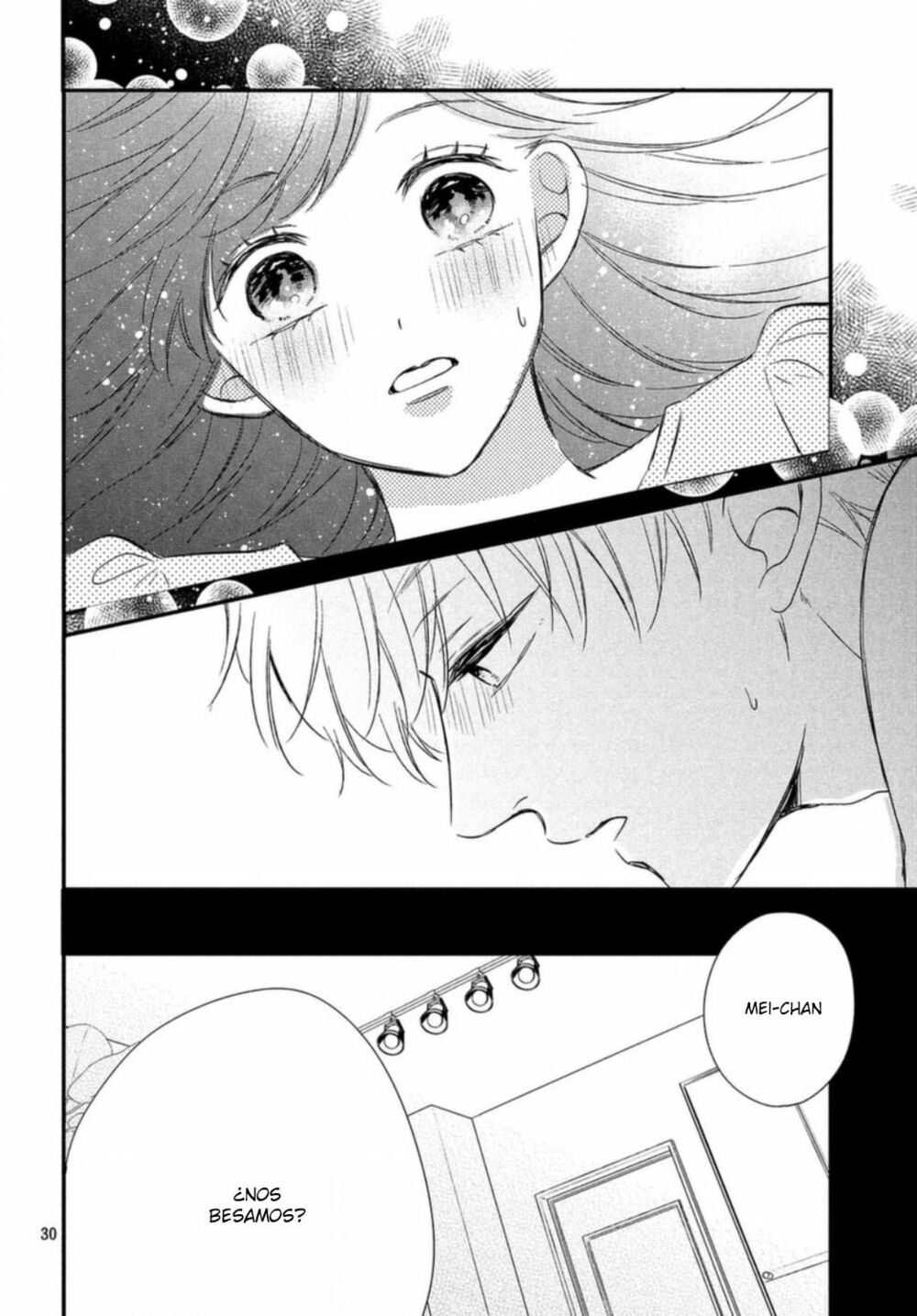 Sakuraba-san wa Tomaranai!: Chapter 14