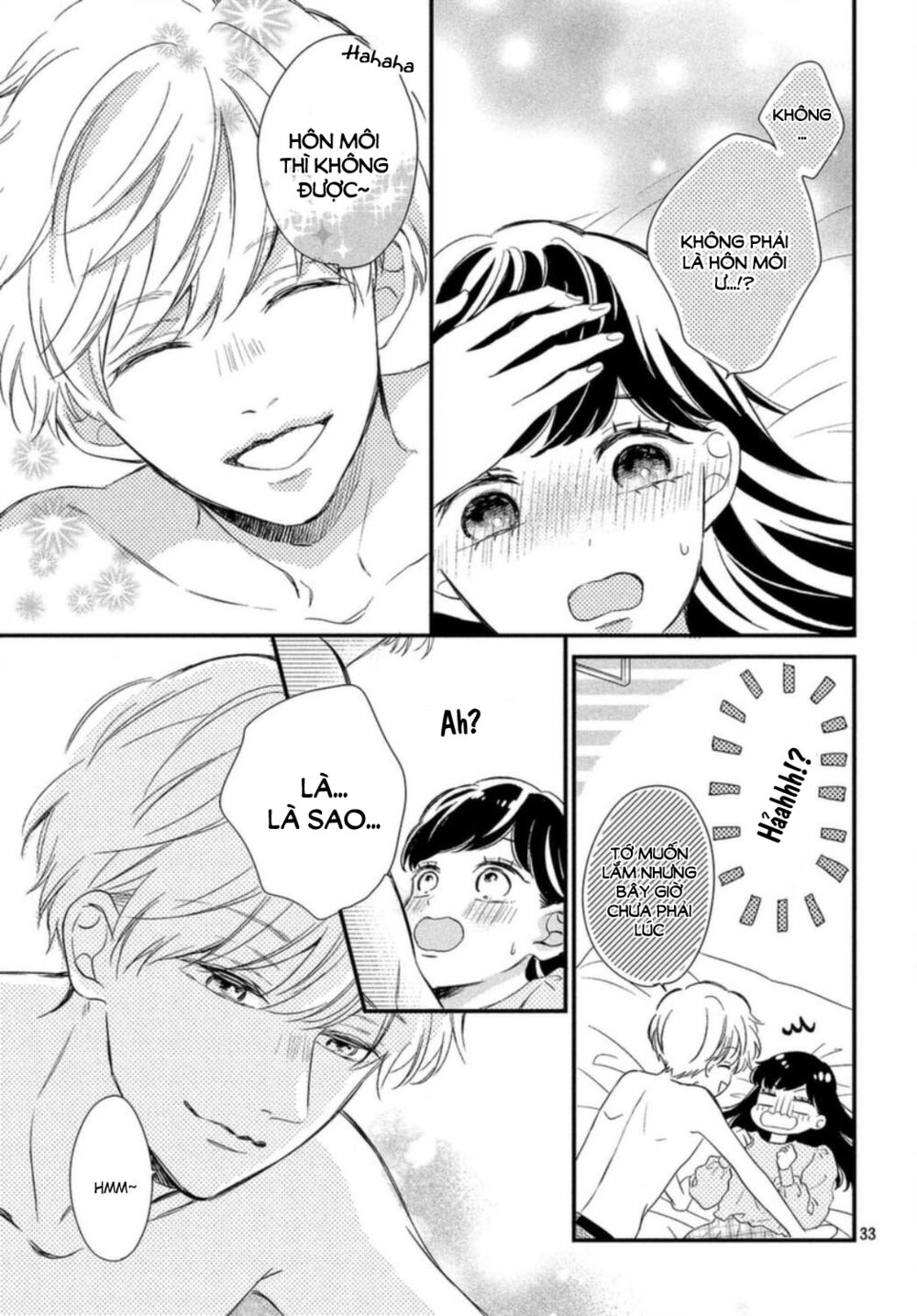 Sakuraba-san wa Tomaranai!: Chapter 14