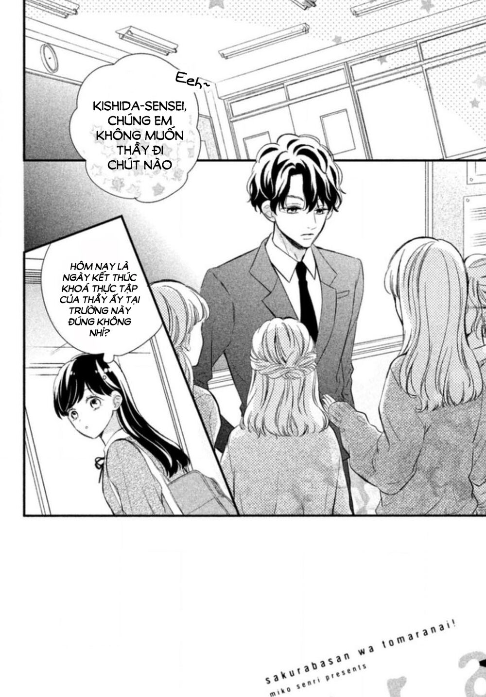 Sakuraba-san wa Tomaranai!: Chapter 14