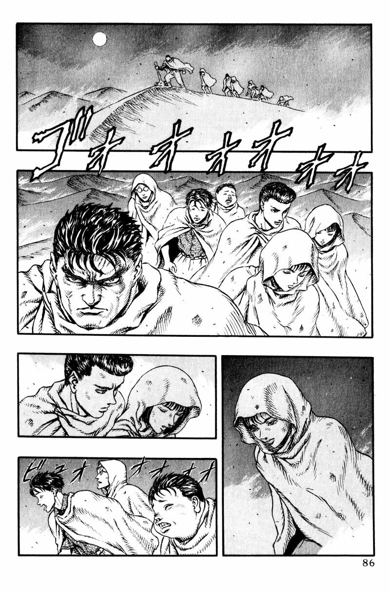 Japan: Chapter 3