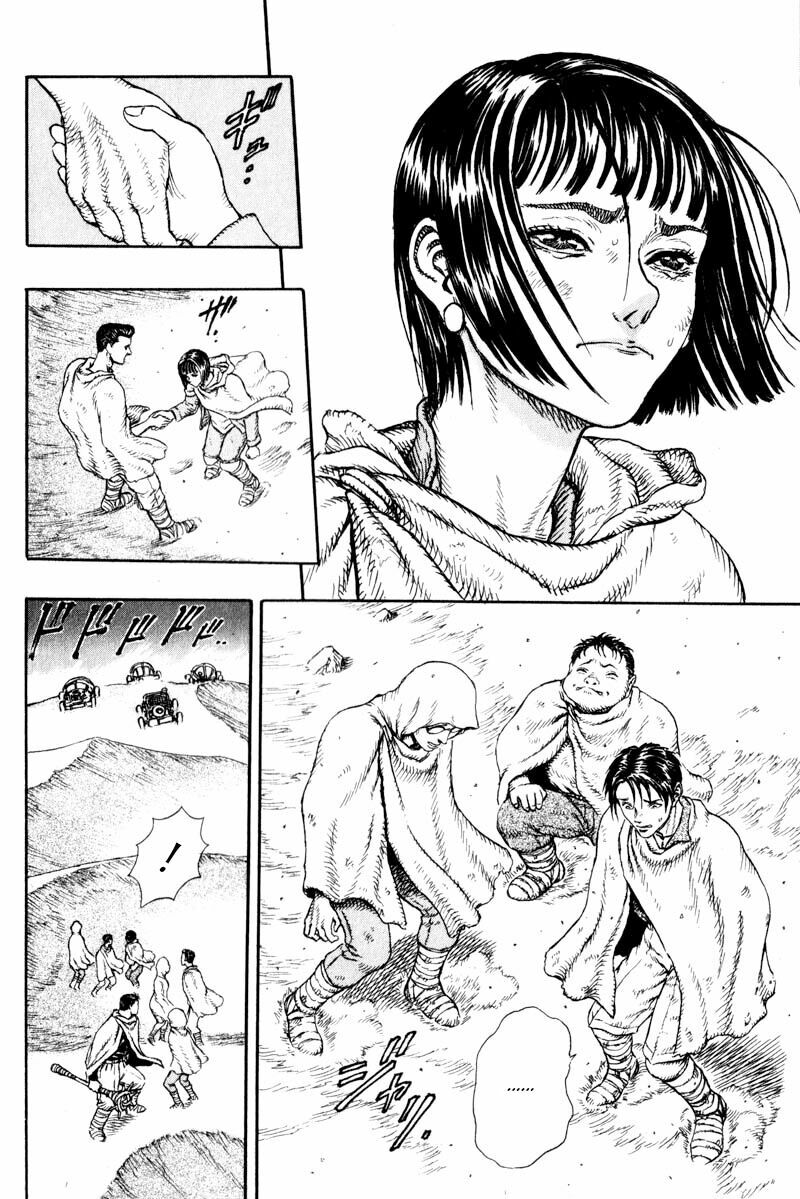 Japan: Chapter 3
