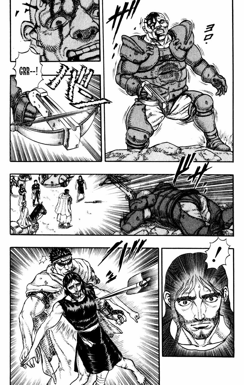 Japan: Chapter 5: END