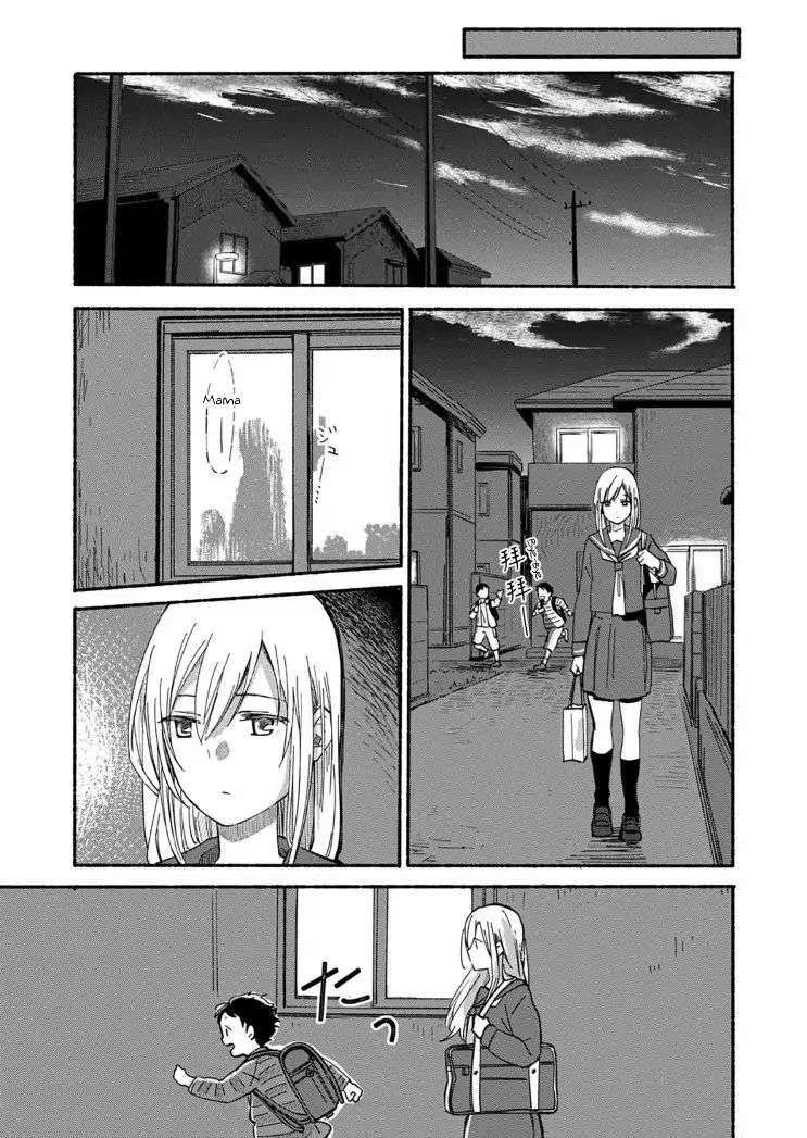 Ano Koro no Aoi Hoshi: Chapter 3