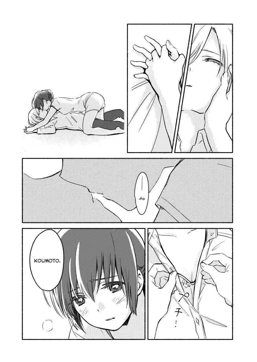 Ano Koro no Aoi Hoshi: Chapter 4