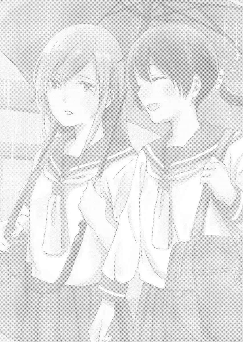 Ano Koro no Aoi Hoshi: Chapter 4