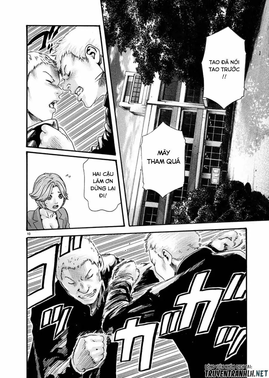 First Teacher: Chapter 1