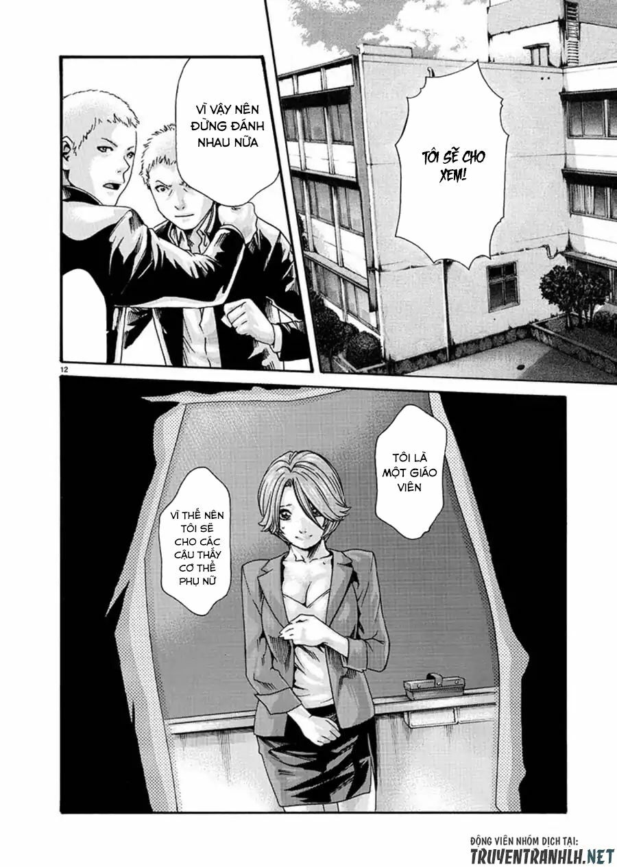 First Teacher: Chapter 1