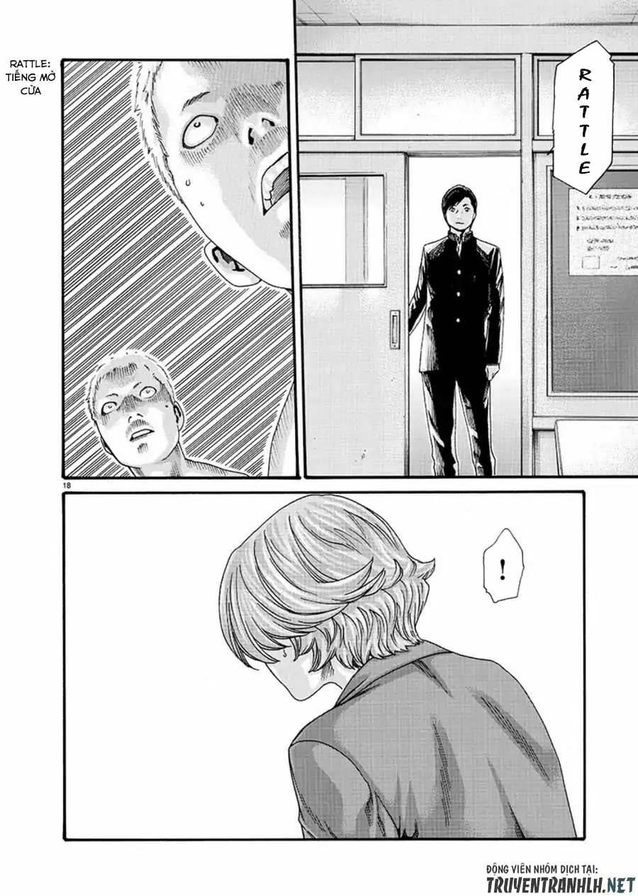 First Teacher: Chapter 1