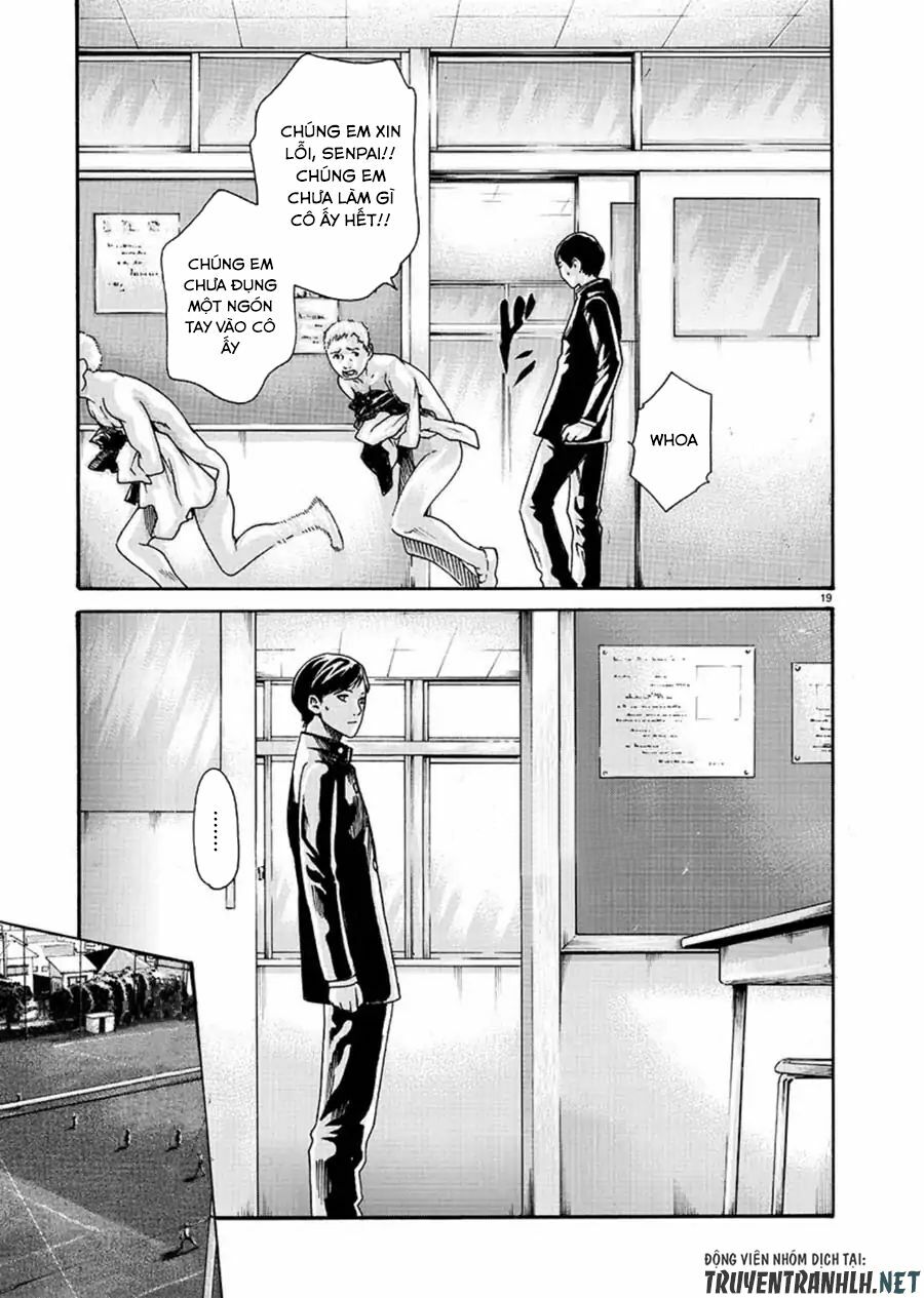 First Teacher: Chapter 1