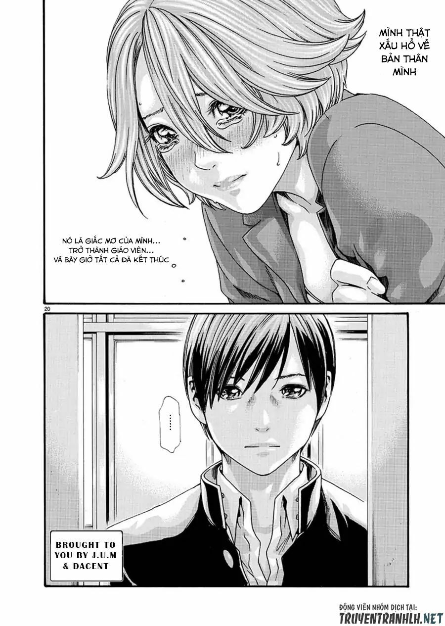 First Teacher: Chapter 1