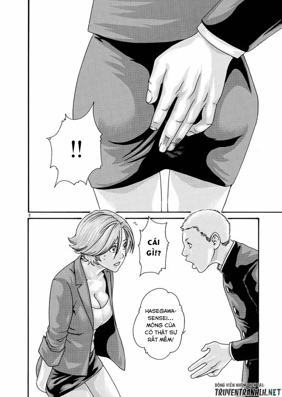 First Teacher: Chapter 1