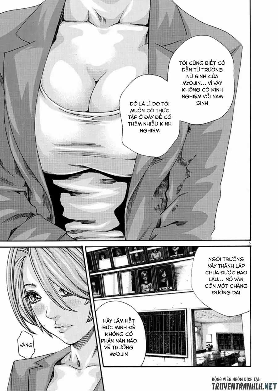 First Teacher: Chapter 1