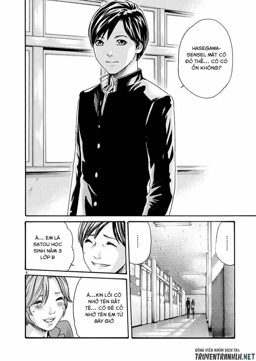 First Teacher: Chapter 1
