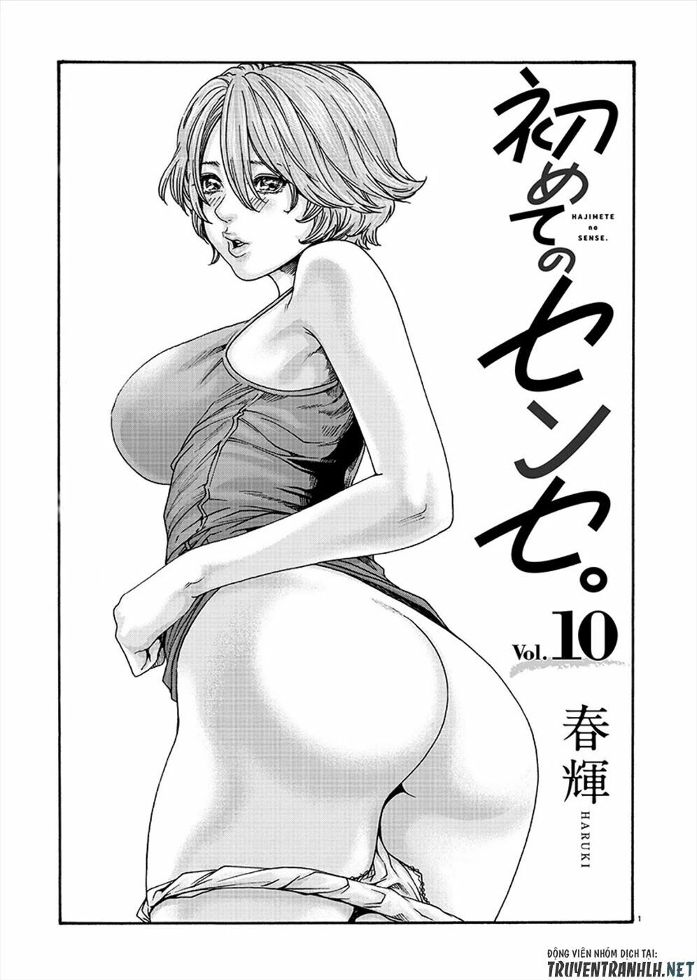 First Teacher: Chapter 10