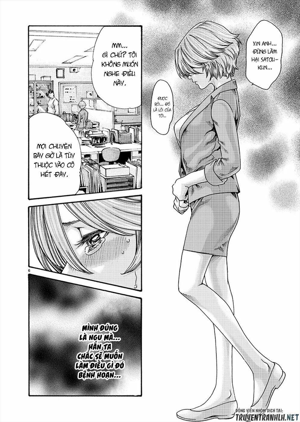 First Teacher: Chapter 10
