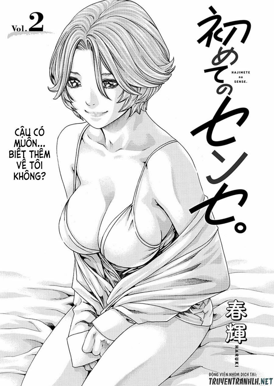 First Teacher: Chapter 2