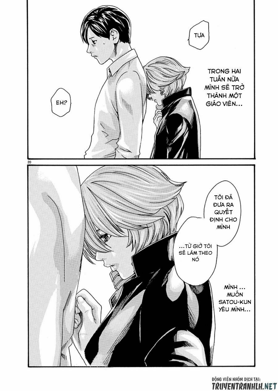 First Teacher: Chapter 2