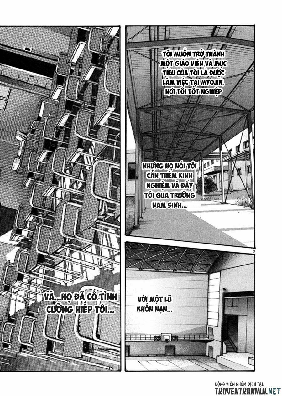 First Teacher: Chapter 2