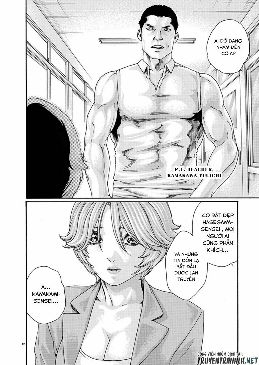 First Teacher: Chapter 3