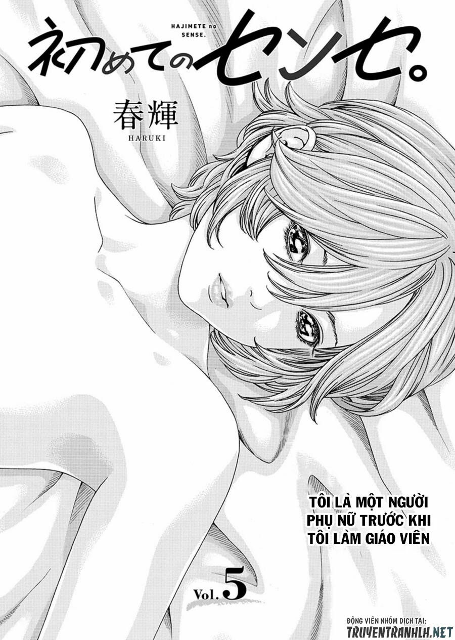 First Teacher: Chapter 5