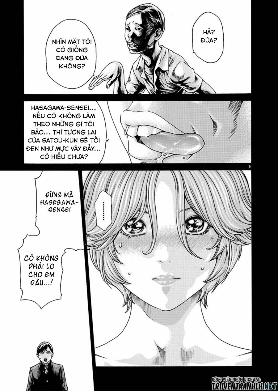 First Teacher: Chapter 6