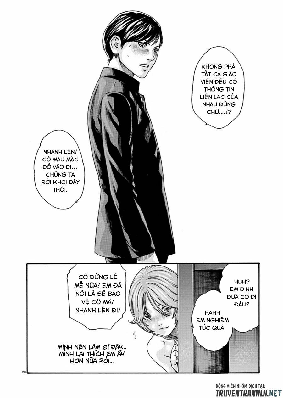 First Teacher: Chapter 6