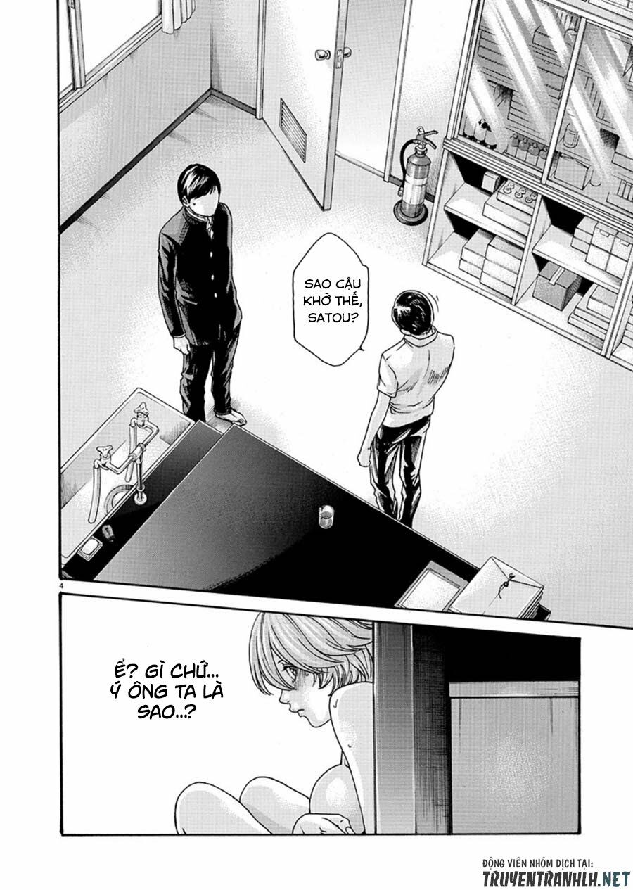 First Teacher: Chapter 6