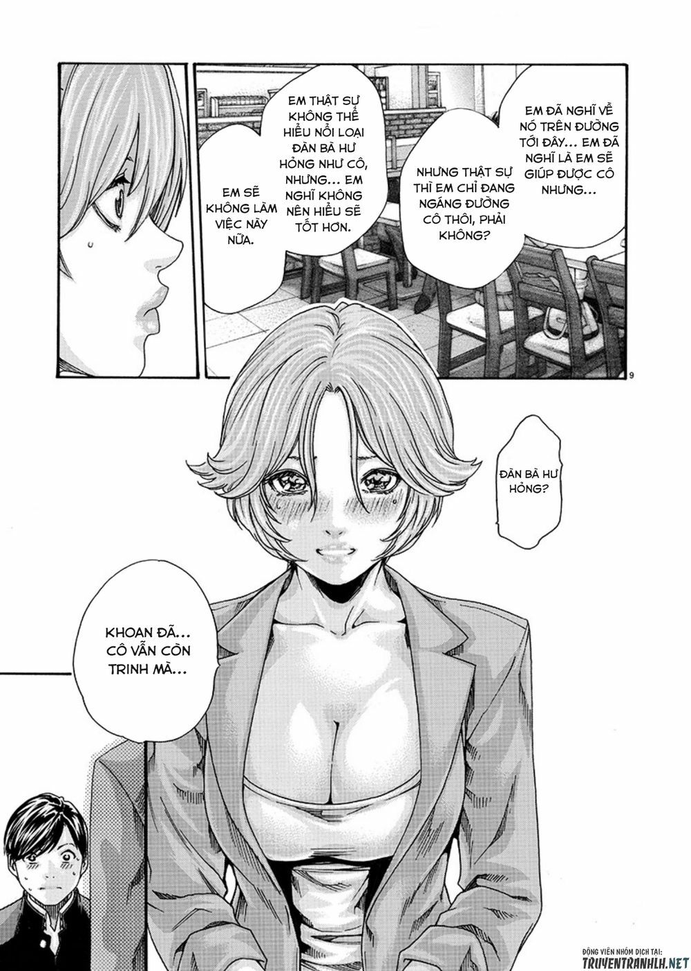 First Teacher: Chapter 7