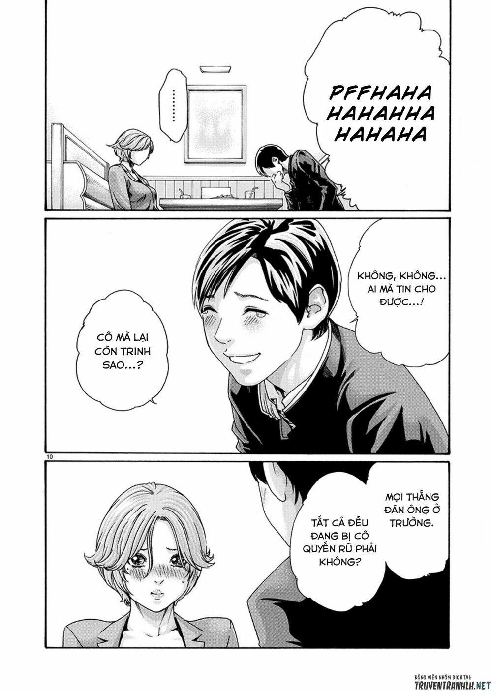 First Teacher: Chapter 7