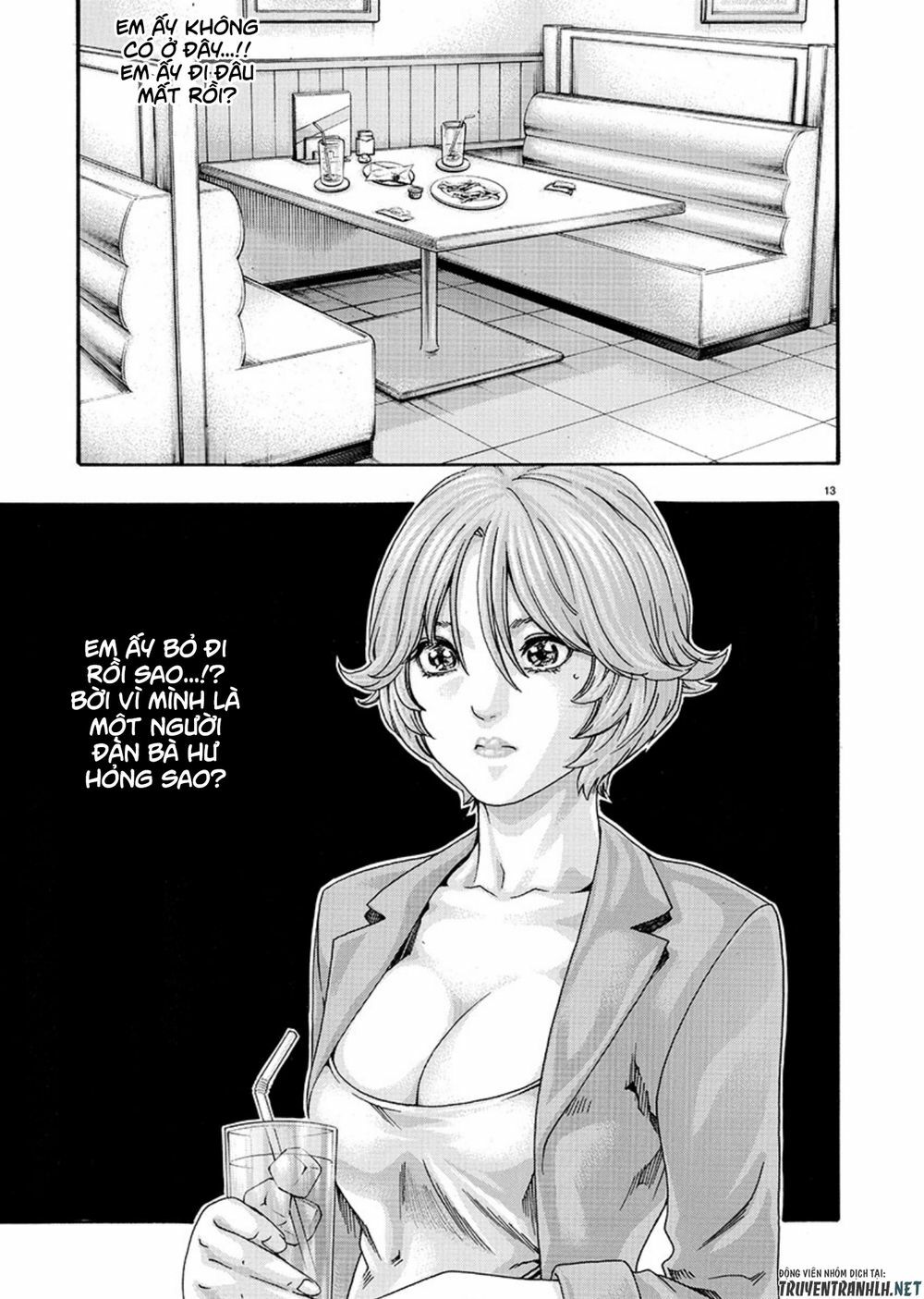 First Teacher: Chapter 7